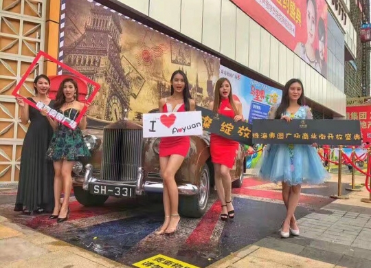 珠海奧園廣場商業街開(kāi)放