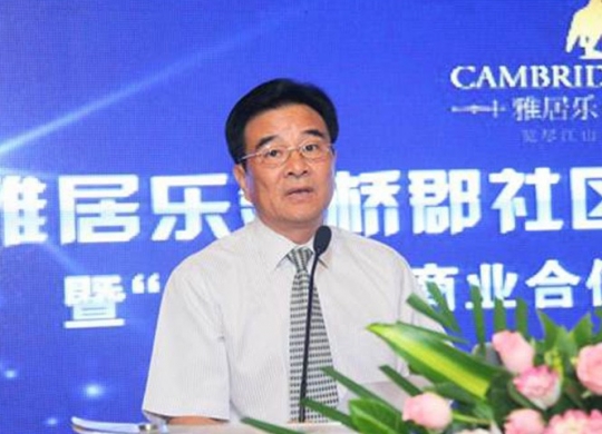 “劍橋夢”商業合夥人全城招募啓動會(huì)