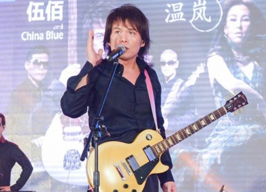 【富春山居】來自台灣的潮-群星演唱會(huì)