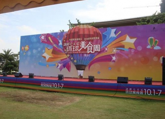 劍橋七天樂 環球美食周