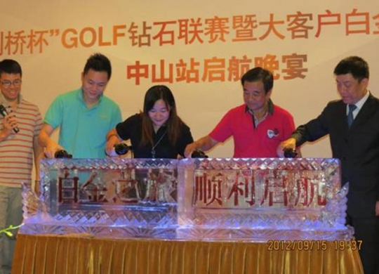 中山劍橋郡白金之旅晚宴