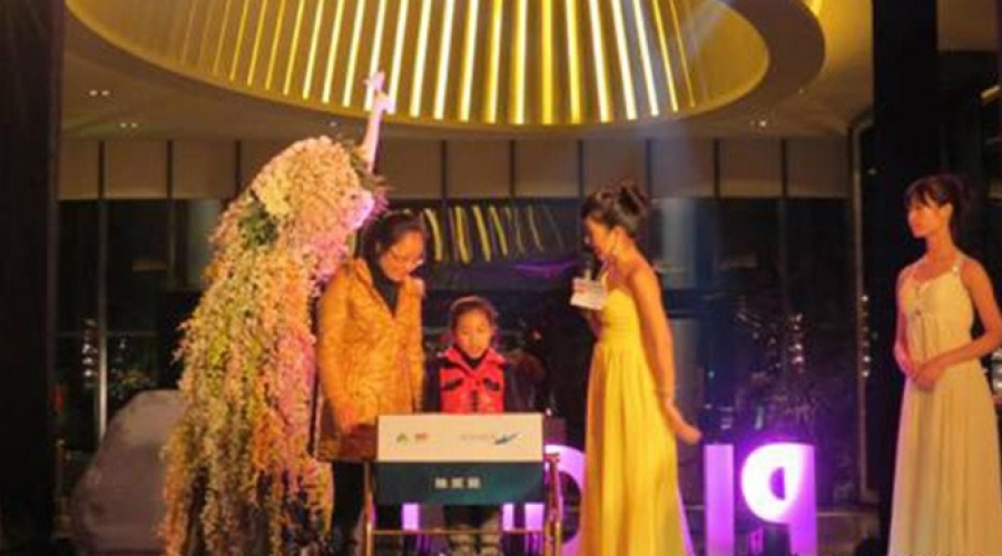 盛世華章 感恩相伴—富春山居晚宴