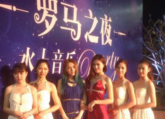 羅馬家園羅馬之夜水上音樂party