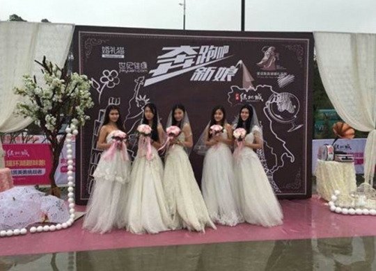 廣州綠地城“奔跑吧，新娘”白色情人節3.13@鳳凰湖濕地公園隆重舉辦