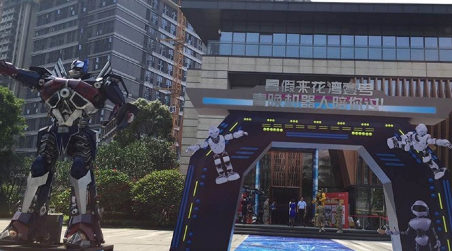 中海花灣一号營銷中心開(kāi)放