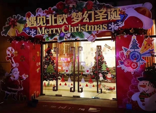 五華奧園聖誕美陳