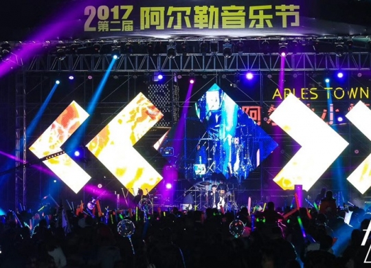 2017第二屆阿爾勒音樂節燃爆廣州北
