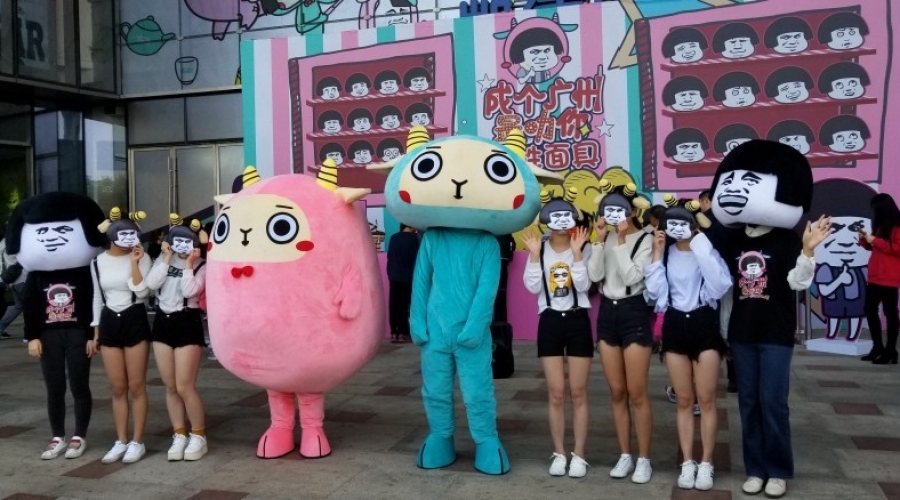 「成(chéng)個廣州最叻你」凱德廣場·雲尚咩咩 X 蘑菇頭表情包主題活動