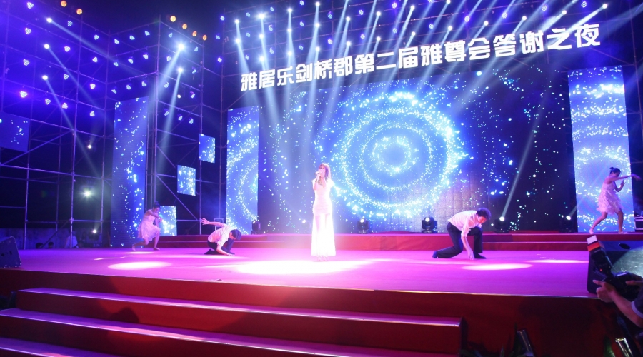 劍橋郡《時(shí)光淬煉·彙夢劍橋》大型晚宴