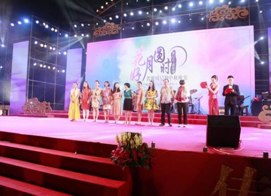 千人賞江月，月滿雅居樂之雅居樂業主中秋聯歡會(huì)