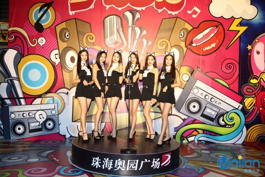 麥藍|公關活動|影視廣告|IP運營|設計創意