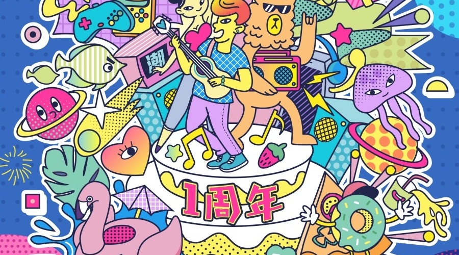 白雲彙廣場周年慶主KV設計