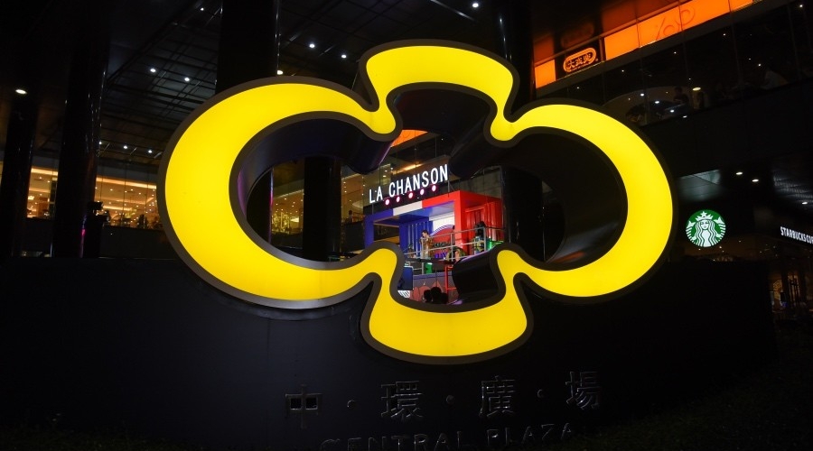 保利中環廣場7周年慶典 共享法式仲夏嘉年華