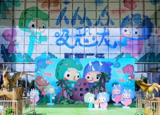 凱德廣場·雲尚