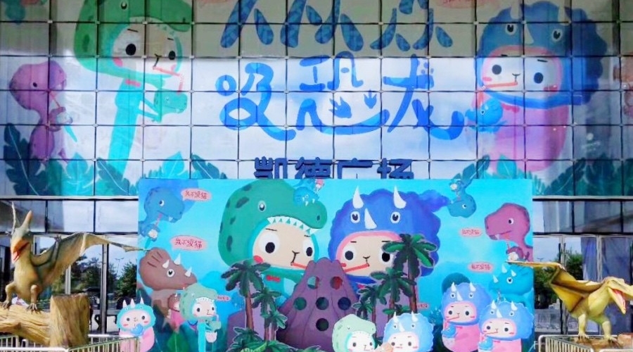 凱德廣場·雲尚